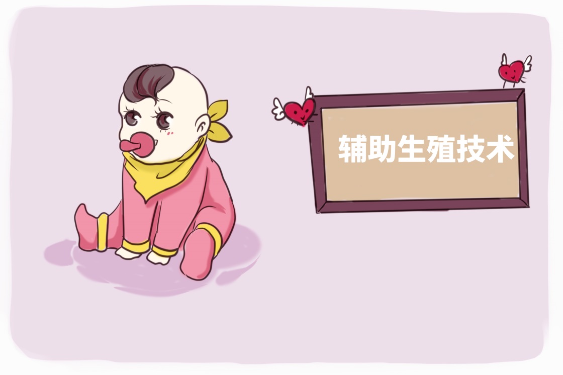 泰国试管婴儿