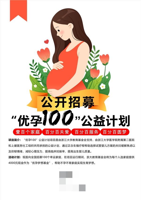 经期血块较多