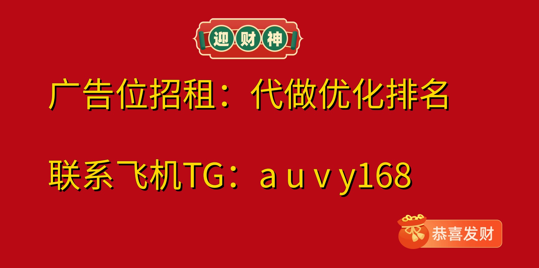 黑瞳黑客支援站